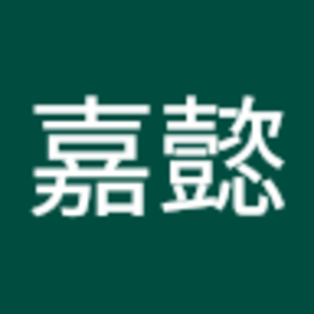 Meet your Posher, 嘉懿